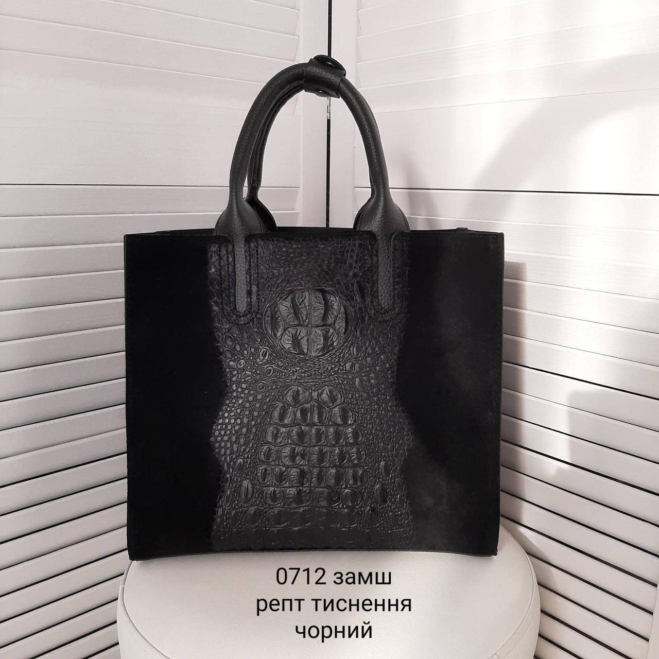 

Сумка женская черная замшевая с тиснением рептилии, Черный