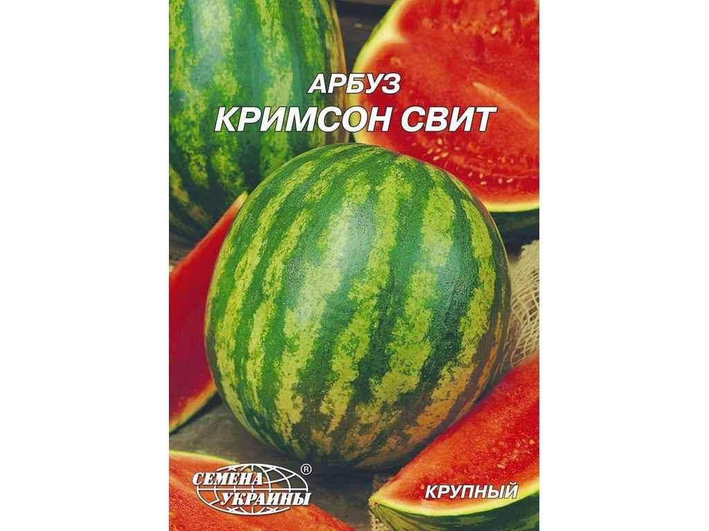 

Гігант Кавун Кримсон свит 10 г (10 пачок) ТМ СЕМЕНА УКРАИНЫ