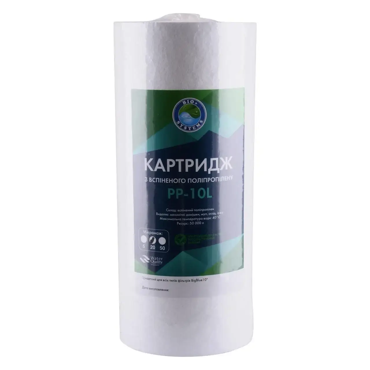 

Картридж полипропиленовый Bio+ systems PP-10L 20 мкм BigBlue 10