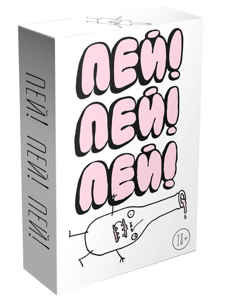 

Настольная игра Пей! Пей! Пей!