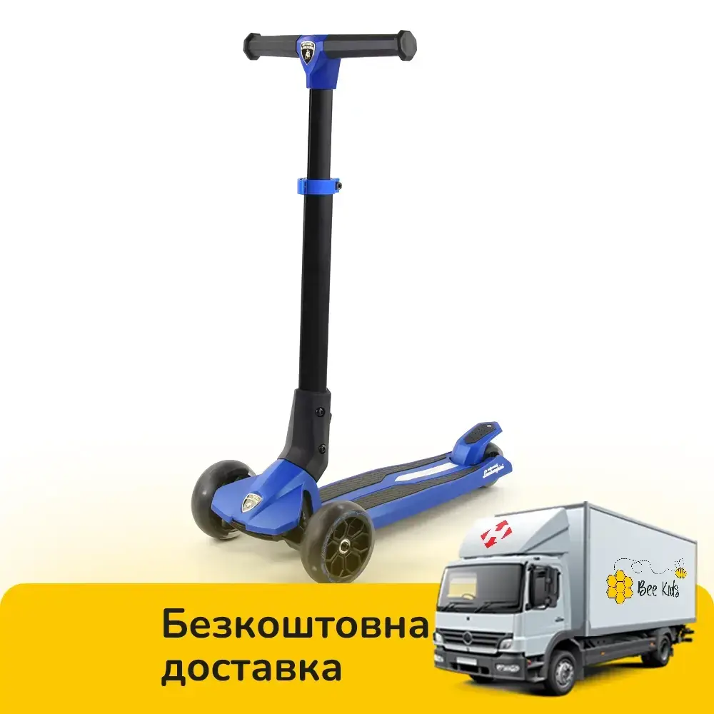 

Самокат Lamborghini (лицензия) трехколесный детский LB-20300 Синий, складной