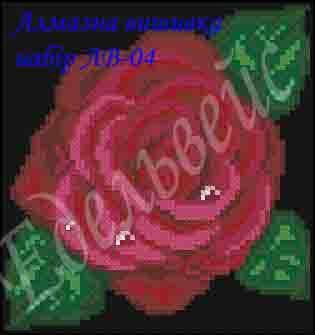 

Роза