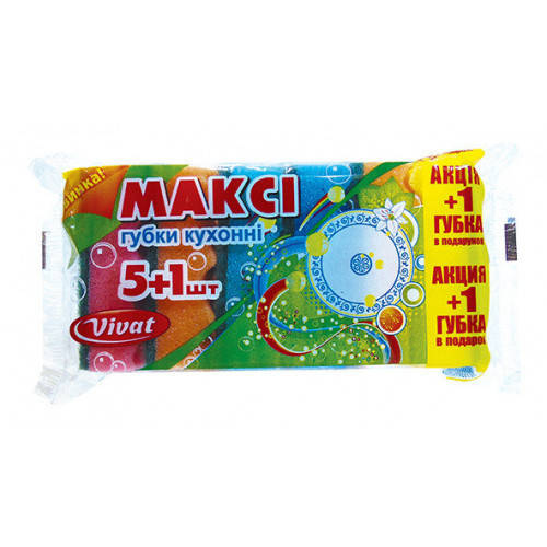 

Губки кухонні VIVAT Максі 5шт