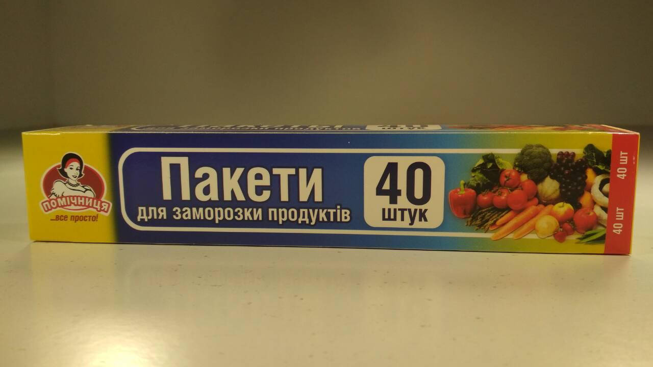 

Пакеты для замораживания (40шт 10мкм 20*30) короб. Помiчниця (706) (1 пачка)