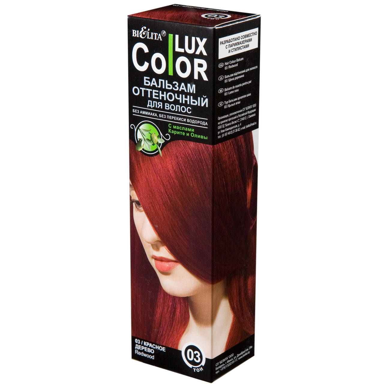 

Оттеночный бальзам для волос Bielita Color Lux 100 мл Тон 03 - Красное дерево