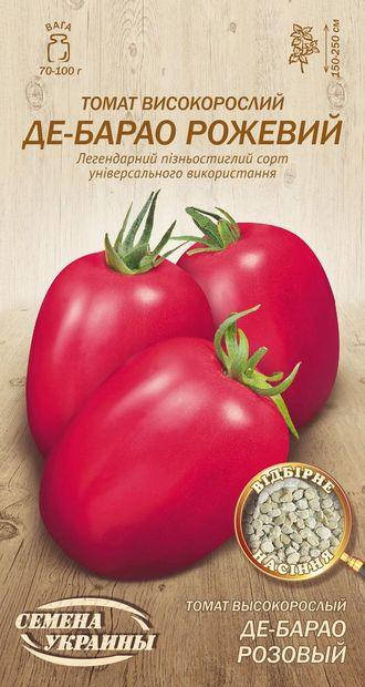 

Томат Де-Барао Рожевий 0,1 г (ТМ Семена Украины)
