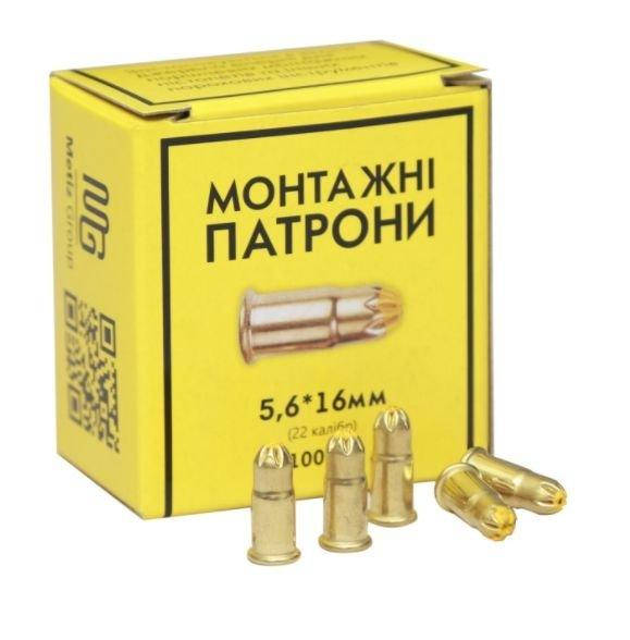 

Патроны монтажные 5,6 х 16 желтые (100 шт., для пистолетов MG-251, Hilti DX E72)