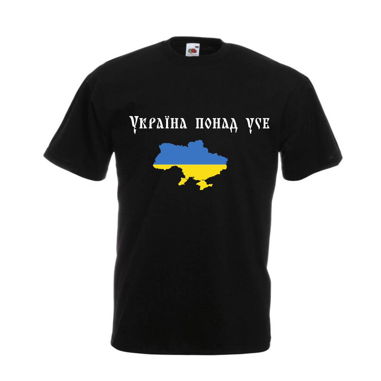 

Футболка с оригинальным принтом Україна понад усе