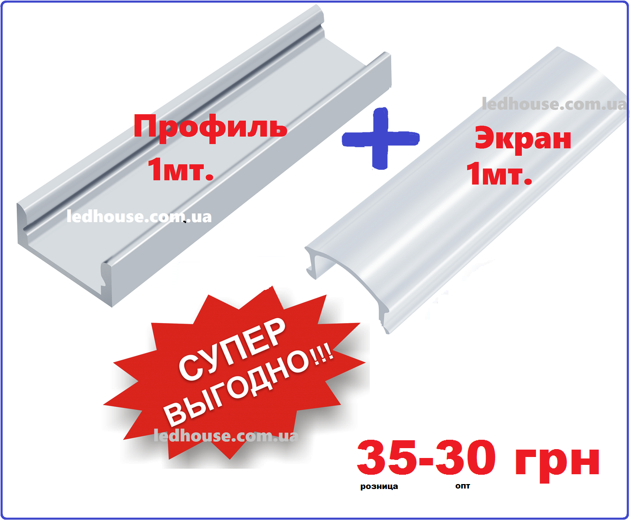 

Светодиодный профиль ЛП7 7х15,5 Б/А с Рассеивателем Пластик
