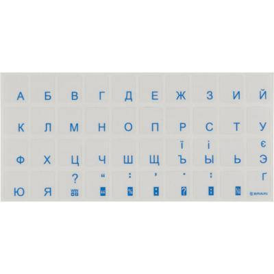

Наклейка на клавиатуру Brain blue (STBRTRBLUE), Синий