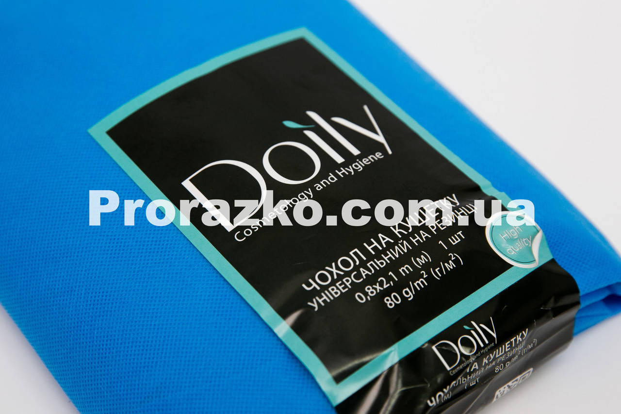 

Чехол на кушетку на резинке Doily 0,8x2,1м, (80г/м2), синий