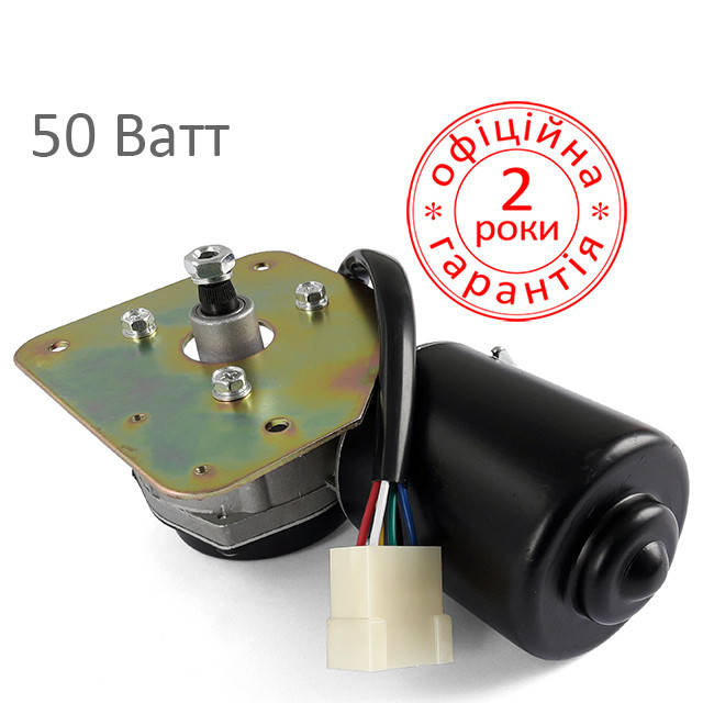 

Мотор стеклоочистителя МАЗ, БелАЗ (моторчик дворников) 50Вт