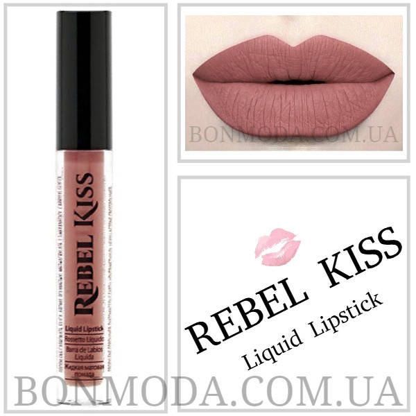 

Суперстойкая матовая помада Rebel Kiss № 04
