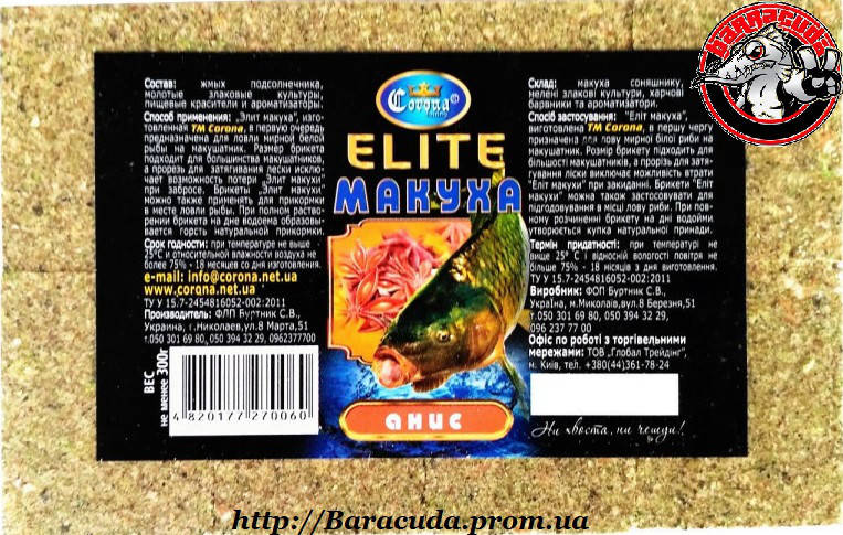 

Макуха Corona Elite анис 300 гр