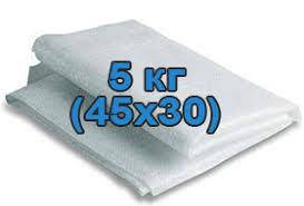 

Мешок полипропиленовый 30*45 5кг