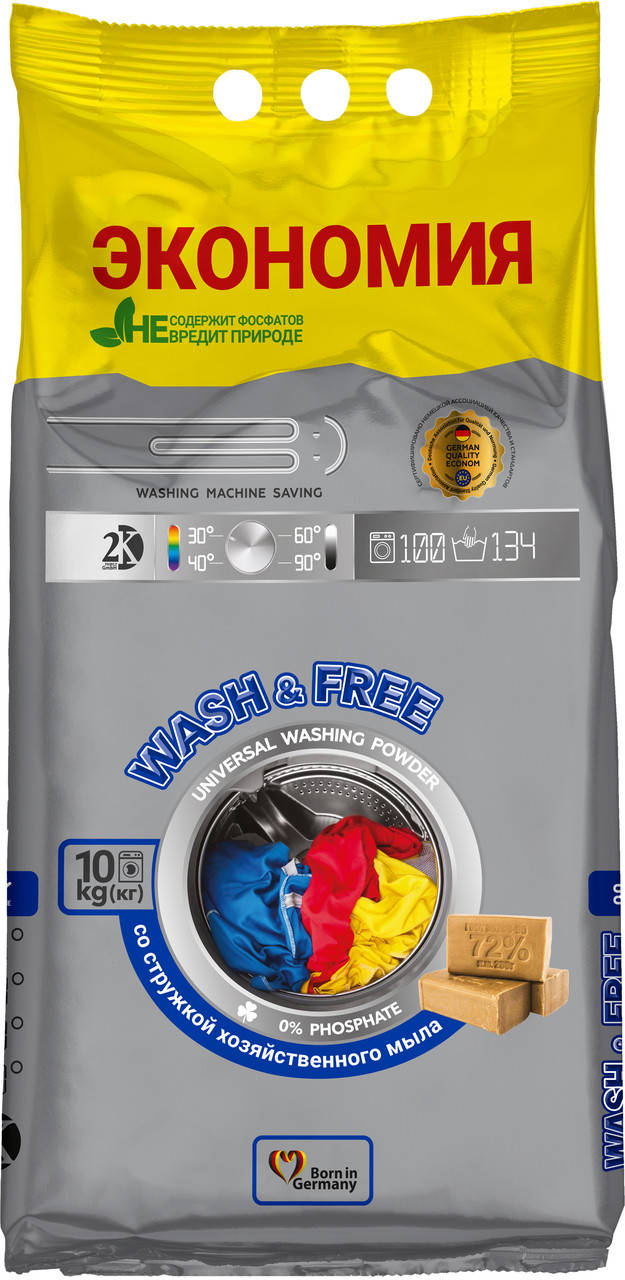 

Стиральный порошок WASH & FREE со стружкой хозяйственного мыла 10 кг