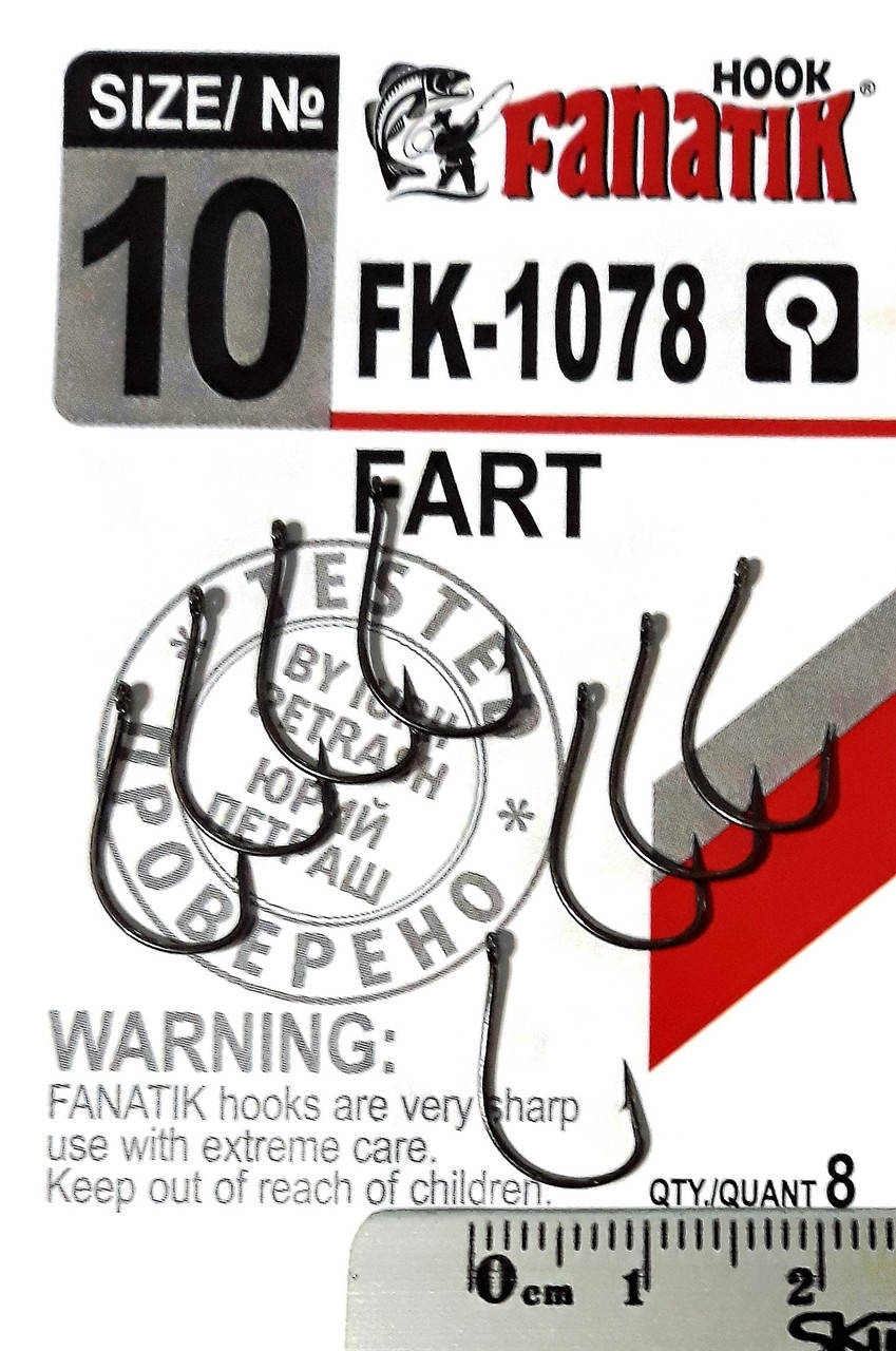 

Крючок Fanatik FART FK-1078 №10