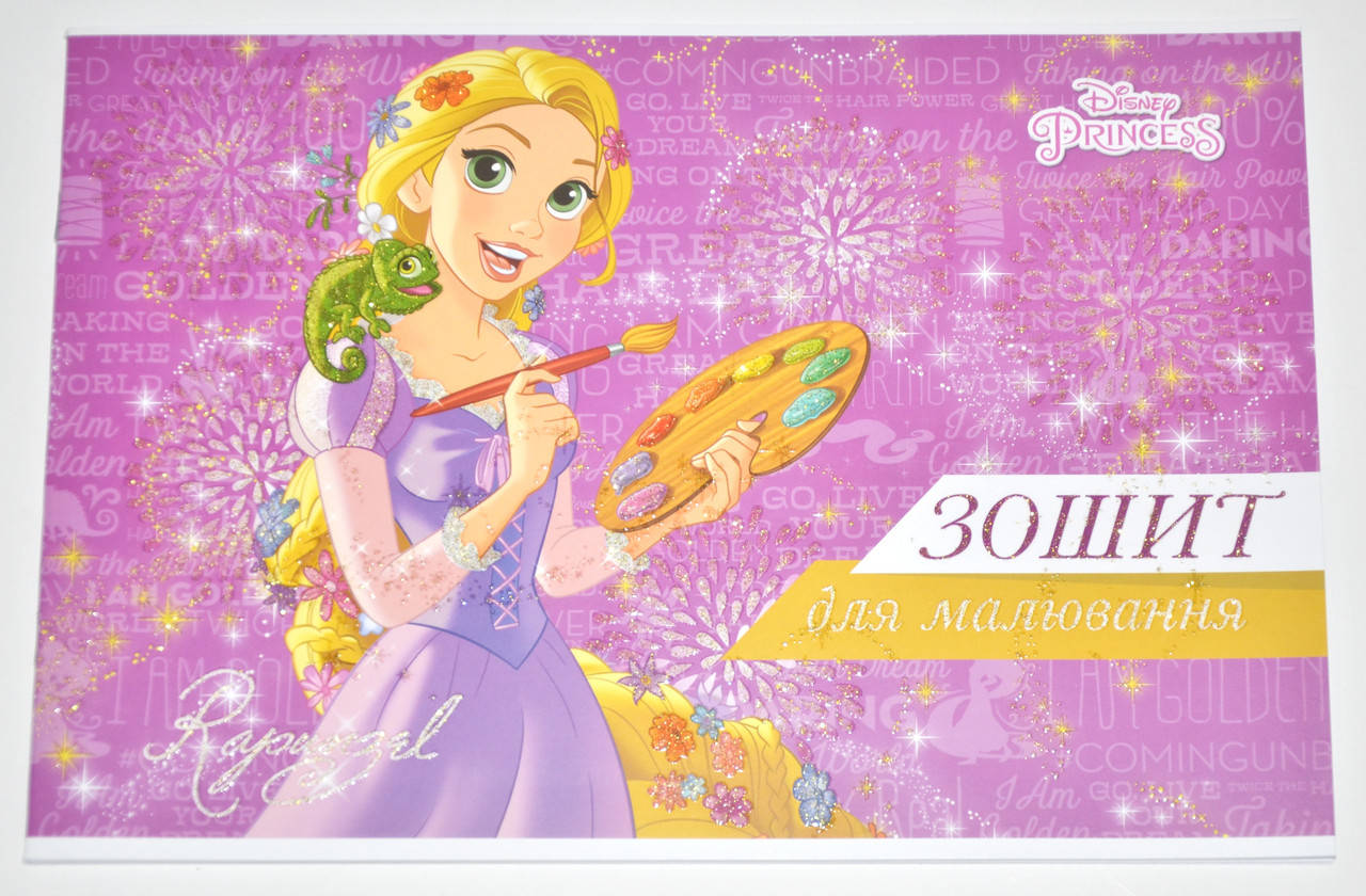 

Альбом для рисования 20 л, A4, скоба, ГЛИТТЕР "Тетрада" / Disney Рампунцель