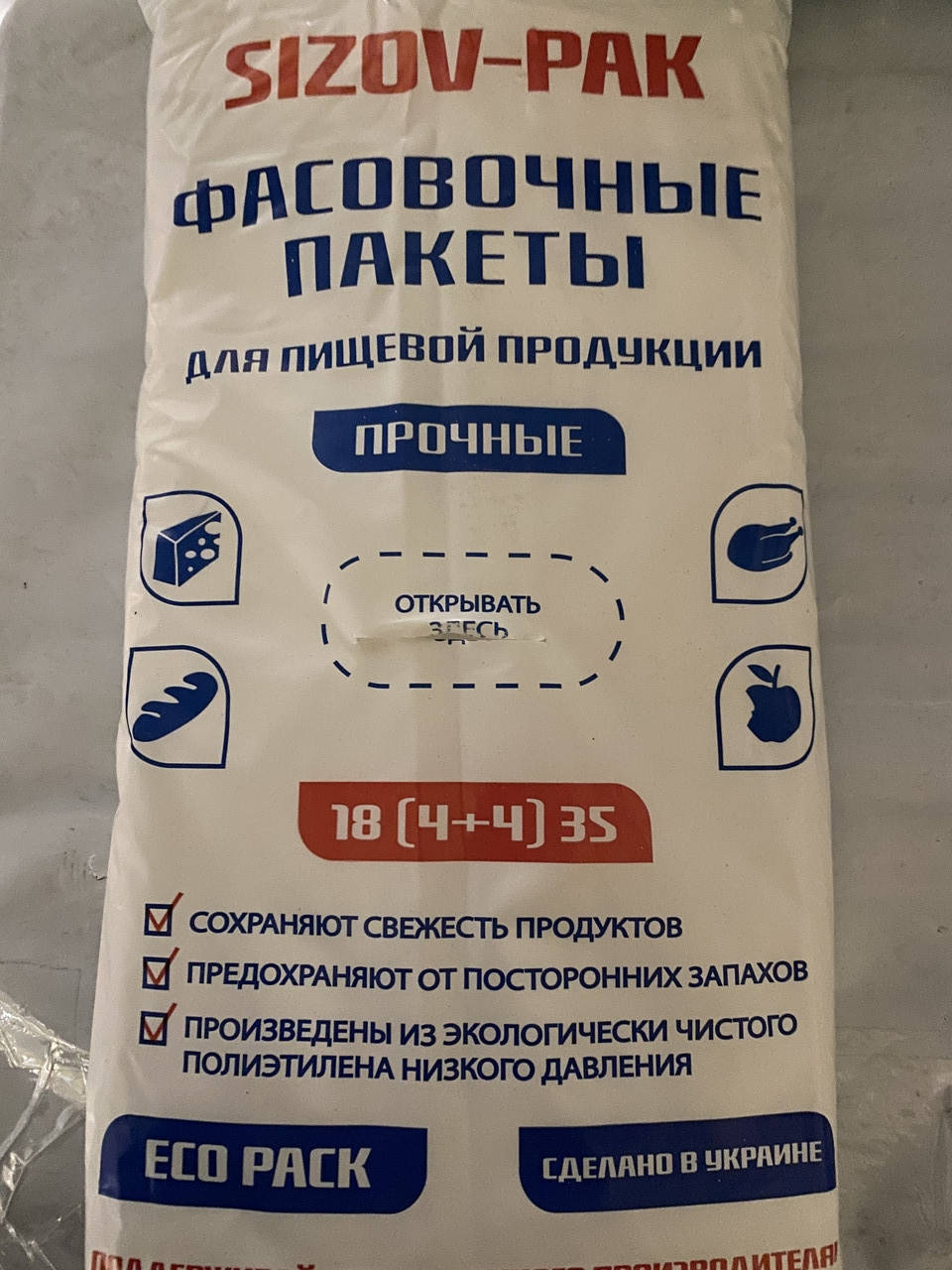 

Пакеты фасовочные №9,,Экономка’’(500 шт в пачке), Прозрачный