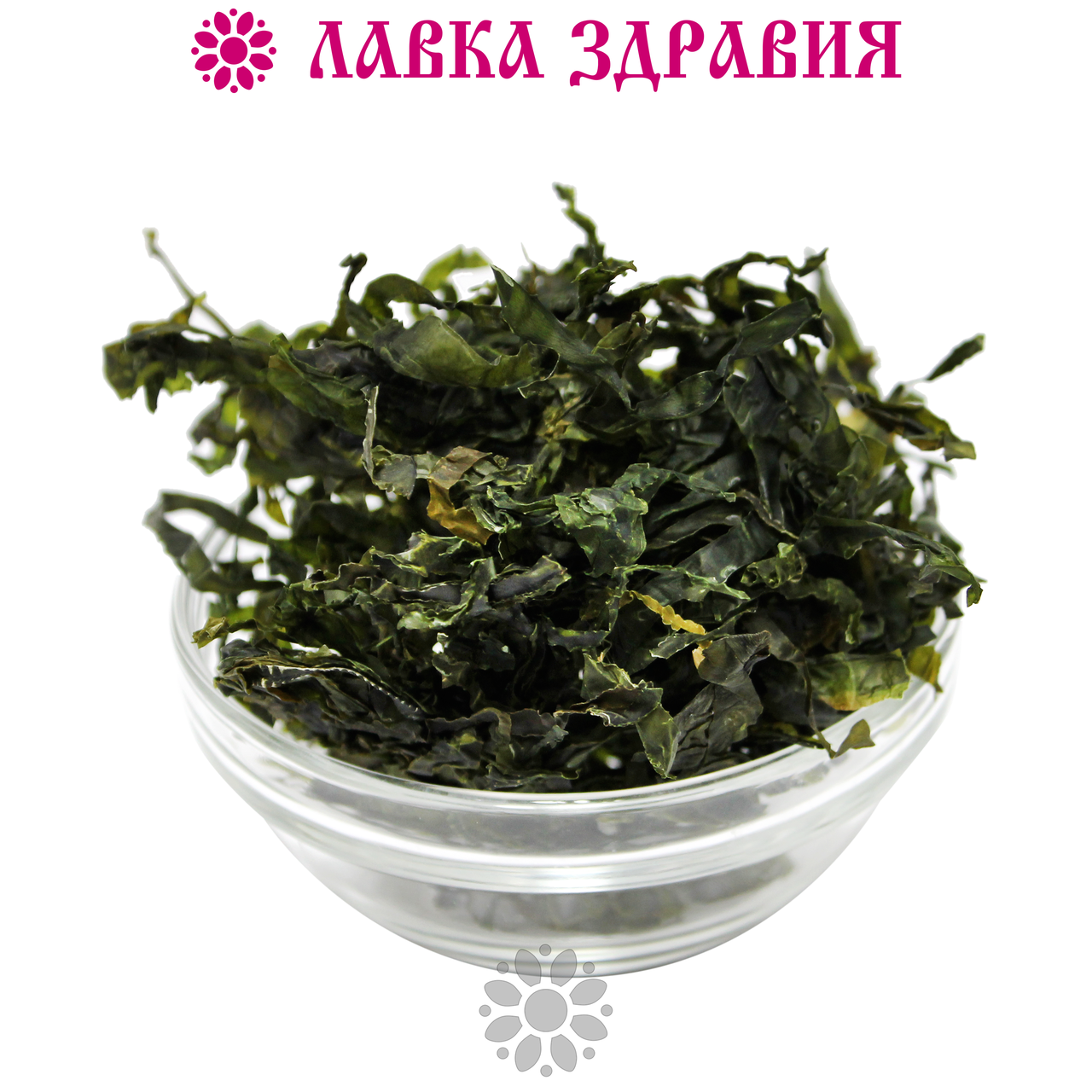 

Морская капуста (ламинария) сублимированная 1 кг