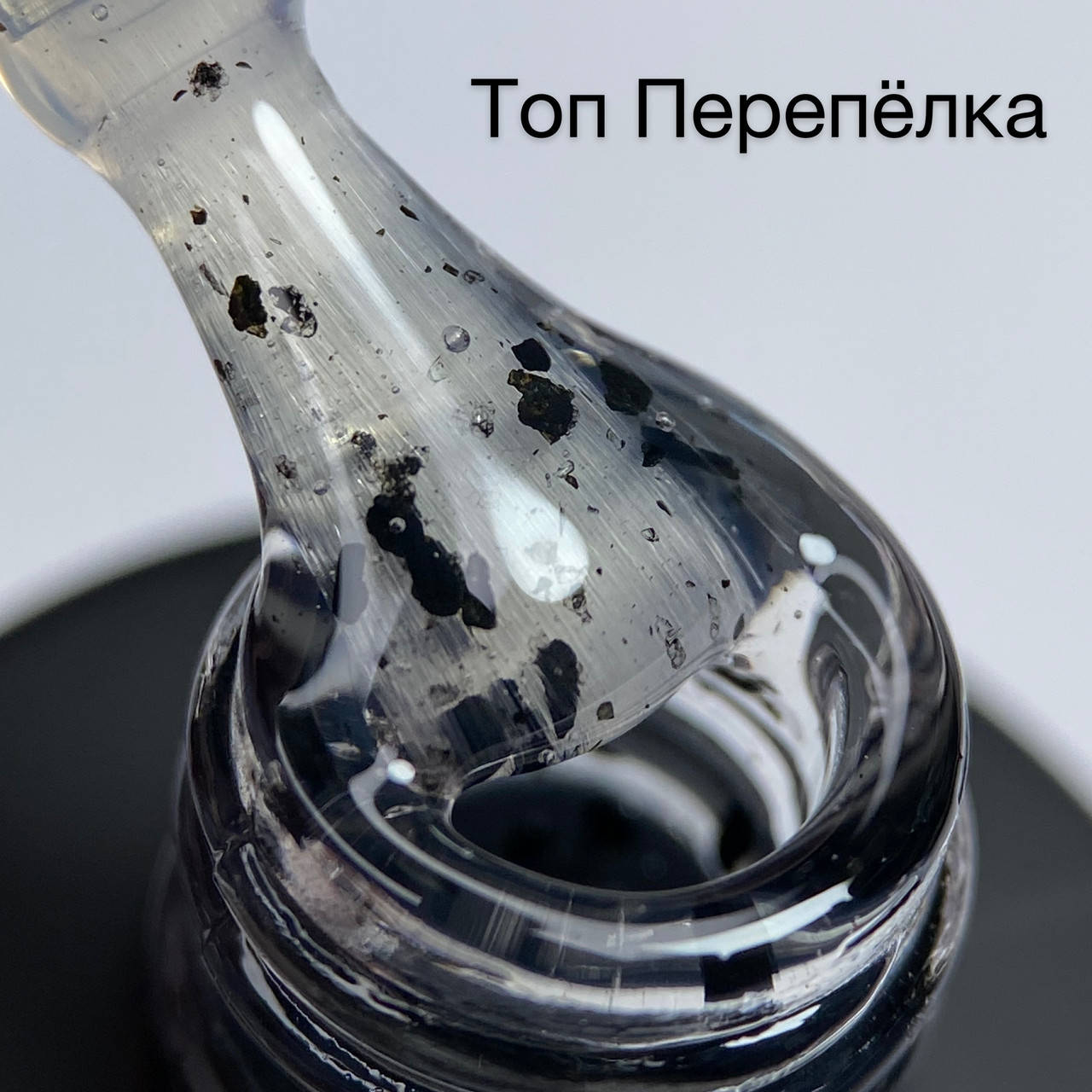 

Топ Перепелка №02 Twist OXXI Professional10 мл