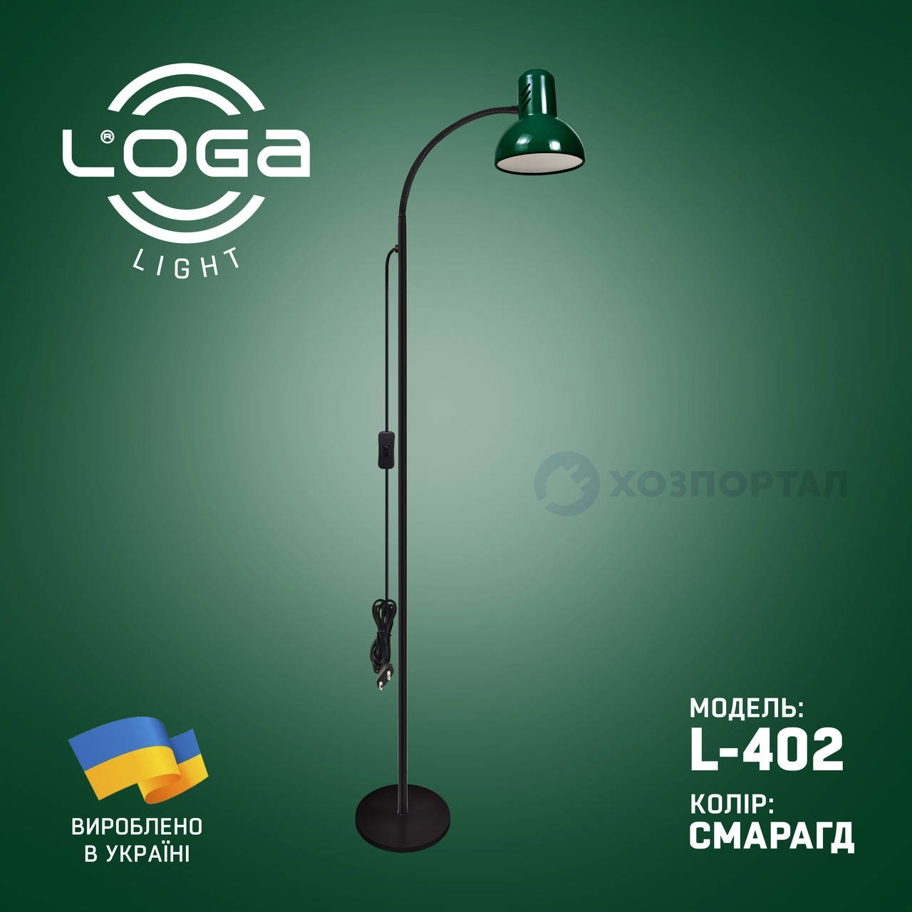 

Напольный светильник LOGA "Изумруд" L-402, Зелёный