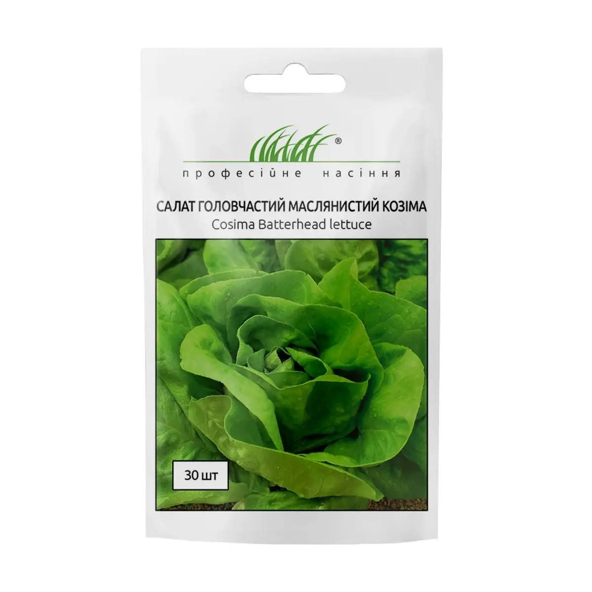 

Салат кочанний Козіма 30 шт Професійне насіння Нидерланды