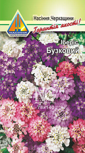 

Іберіс Бузковий (0.2г)