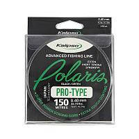 

Леска Kalipso Polaris BG 150m 0.40mm, Разные цвета