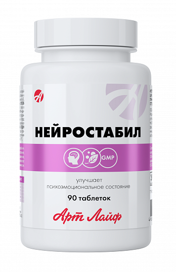 

Нейростабил - 90 таб, комплекс с мягким успокаивающим действием