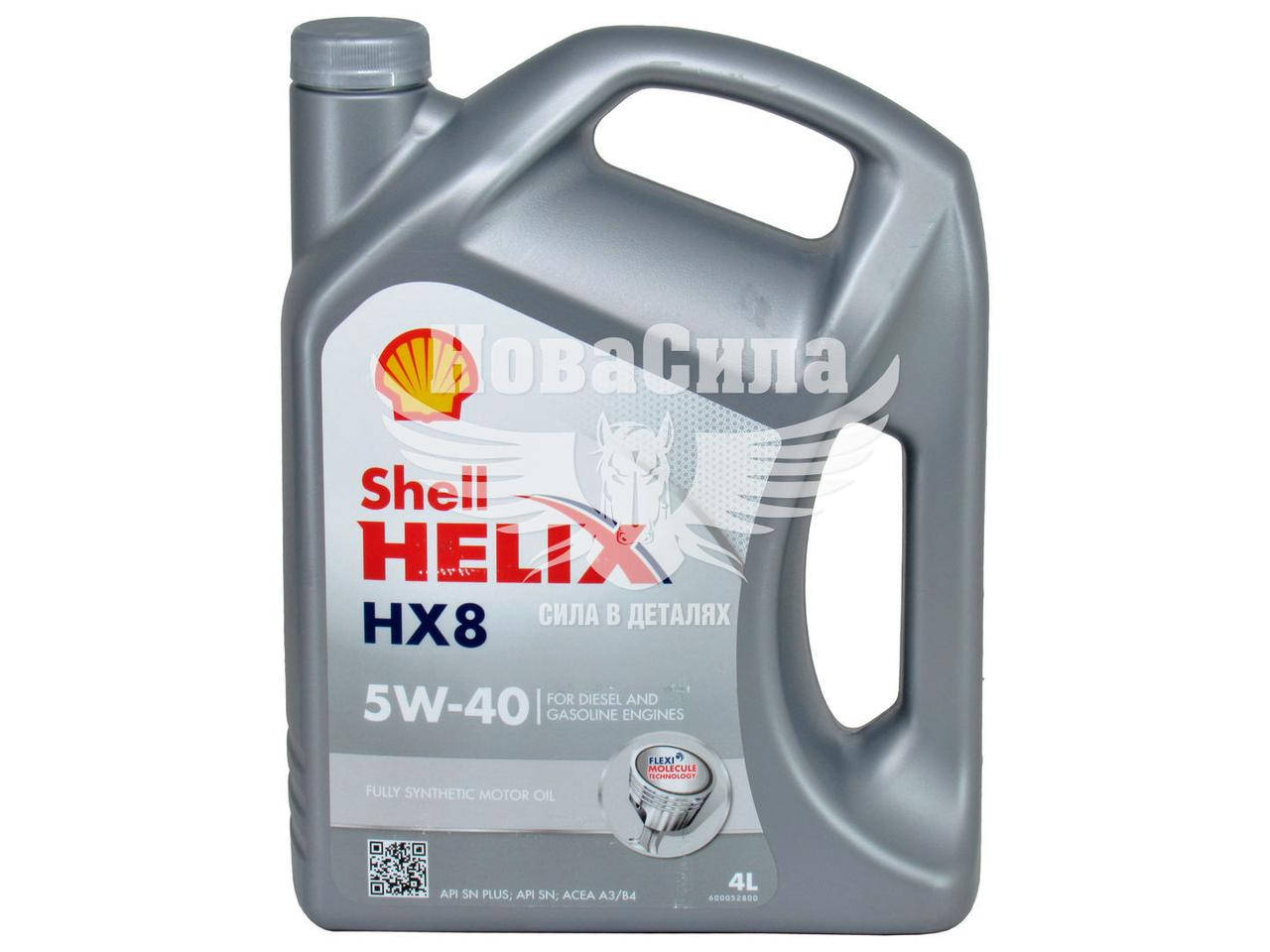 

Моторное масло бензин, дизель 5W-40 (Shell) Helix HX8 Synthetic 4л. 5W-40