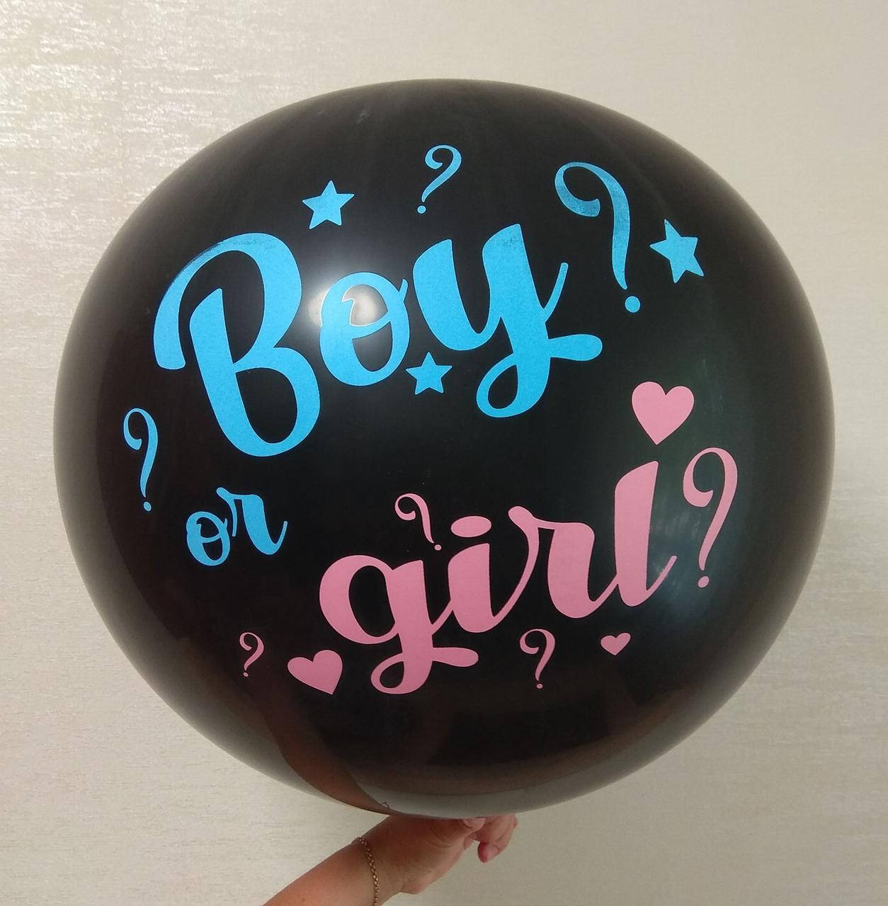 

Шар воздушный на определение пола 80 см с надписью Boy or girl, Черный