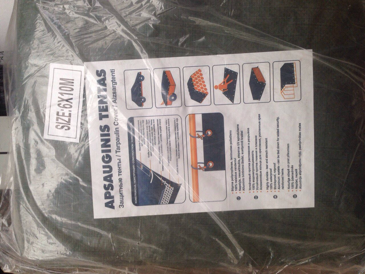 

Тент полипропиленовый 6*10, Зелёный