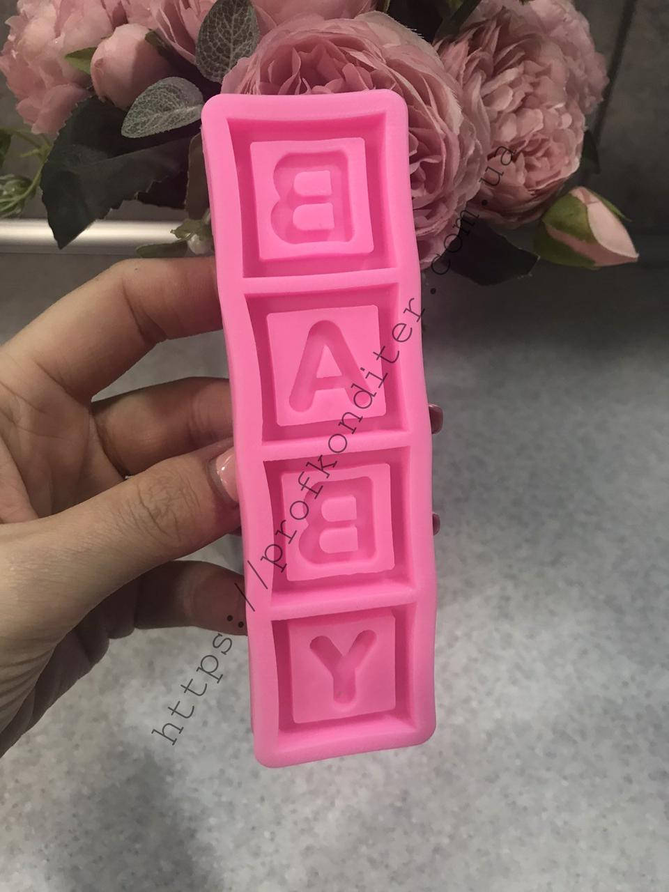 

Силиконовый Молд для шоколада, изомальта и мастики "Кубики Baby"