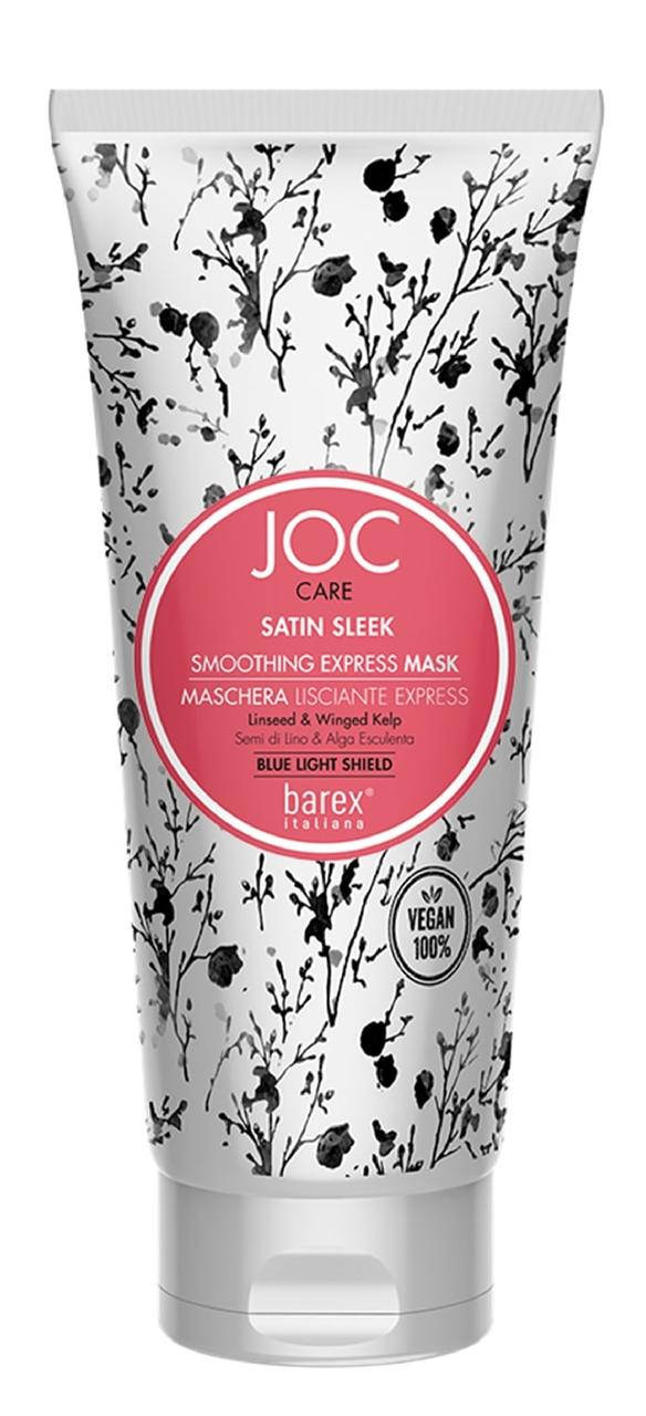

JOC CARE Экспресс-маска для гладкости непослушных волос