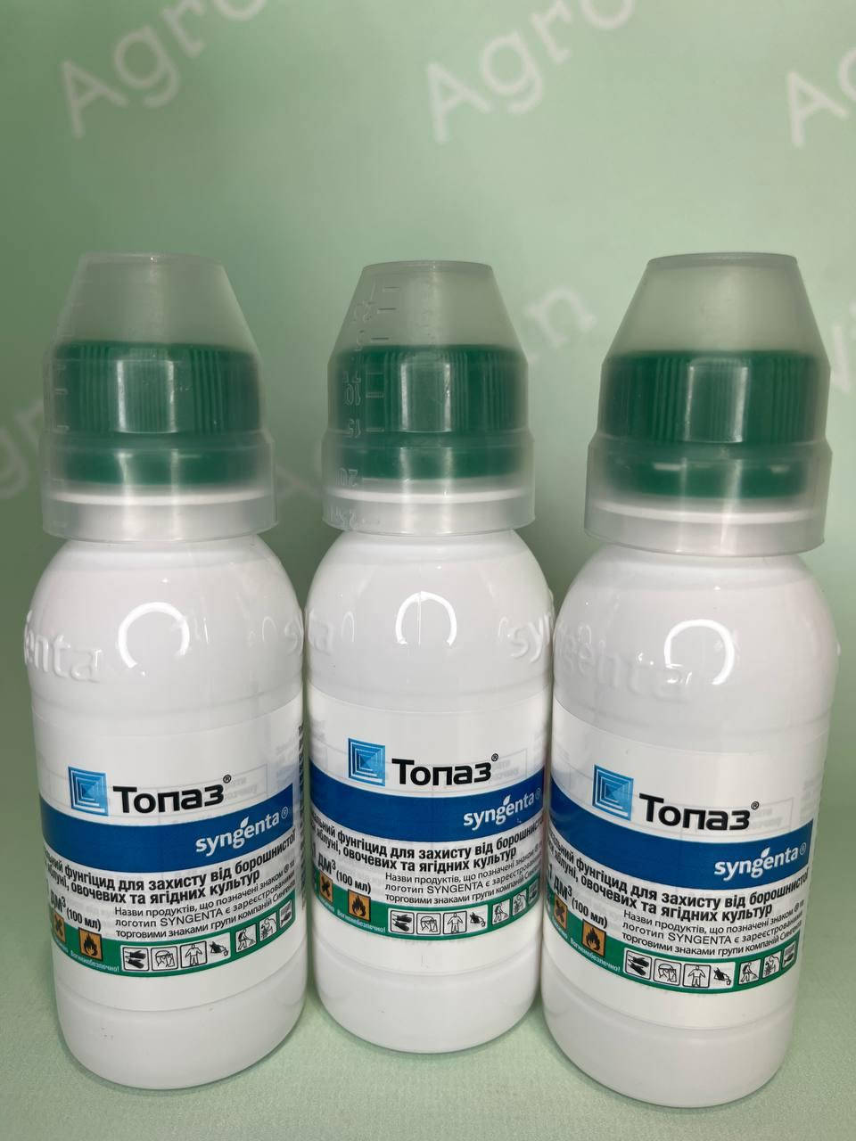 

Оригинал Фунгицид Топаз 100 EC Syngenta 100мл