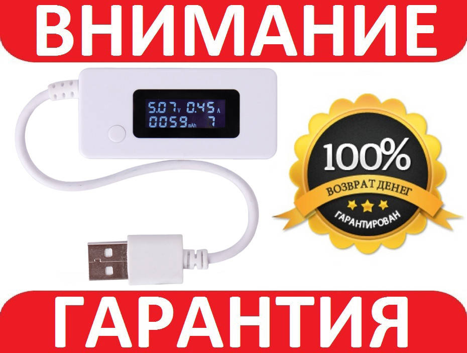 

USB тестер вольтметр амперметр тестер зарядок, Белый