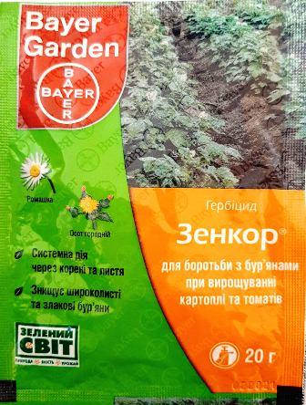 

Препарат Зенкор, 20 г