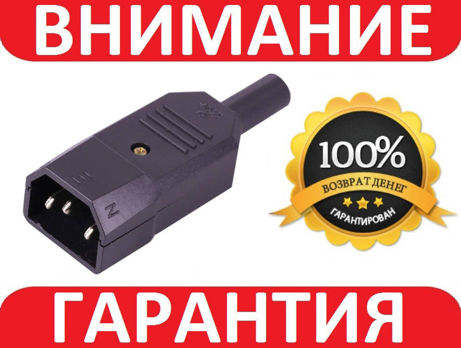 

Штекер сетевой, 3pin, папа, корпус пластик