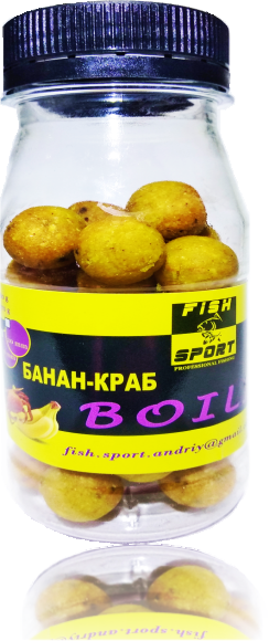 

Бойлы пылящие (Банан краб), Жёлтый