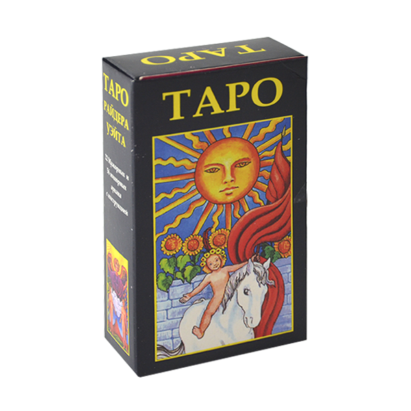 

Гадальные карты ТАРО - Райдер Уэйт Солнышко (Украинская версия)