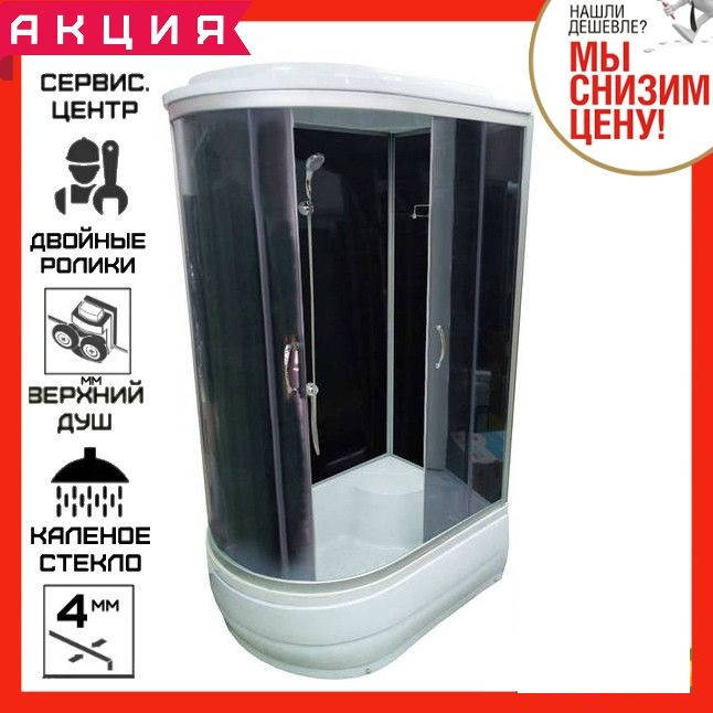 

Гидромассажная душевая кабина 120х85 см гидробокс GM 1210 R без электроники