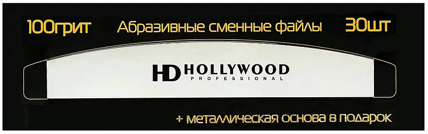 

Пилочка Бумеранг + сменные файлы HD Hollywood 100 грит 1 мм