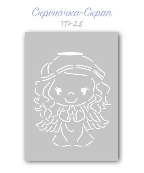 

Трафарет для пряников ангел