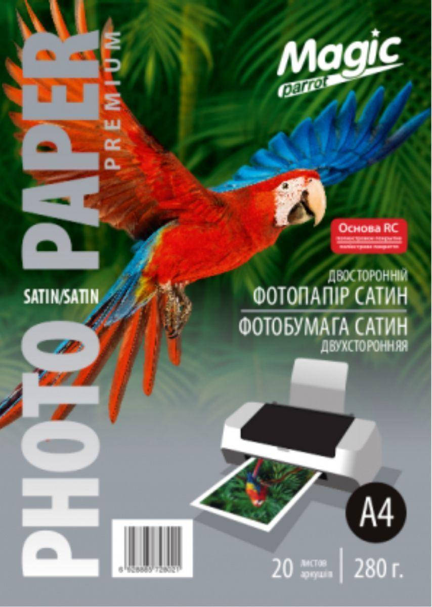 

Фотобумага Magic A4 двухсторонняя сатин 280г/м2 (20л)