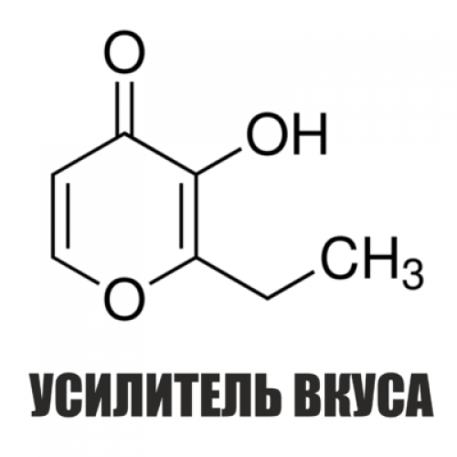 

Этилмальтол(усилитель вкуса) 10ml