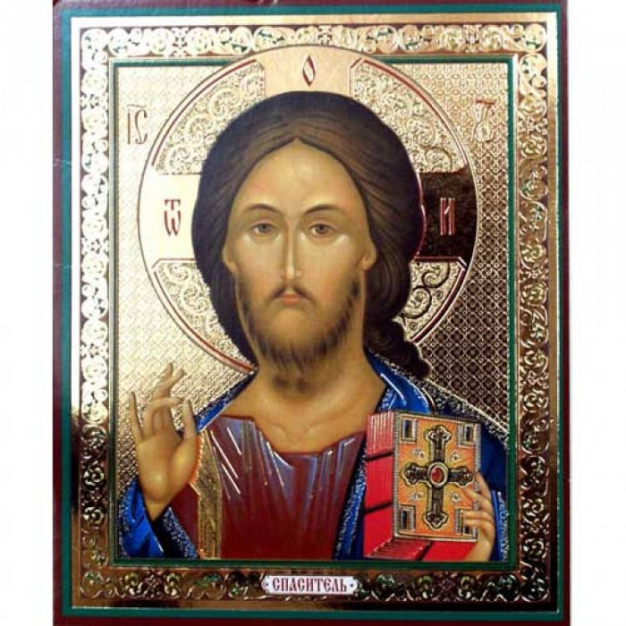 

Иисус к Византийской Пр.Б-це 10 х 12