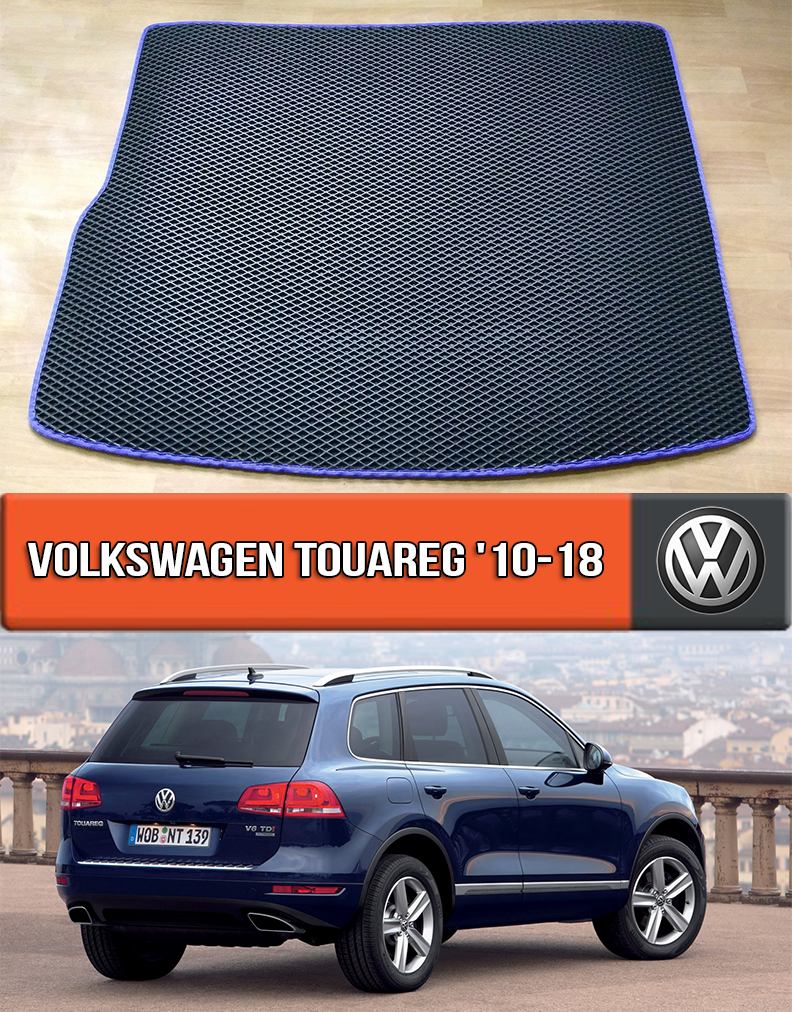 

ЕВА коврик в багажник Фольксваген Туарег 2010-2018. EVA ковер багажника на Volkswagen Touareg, Черный