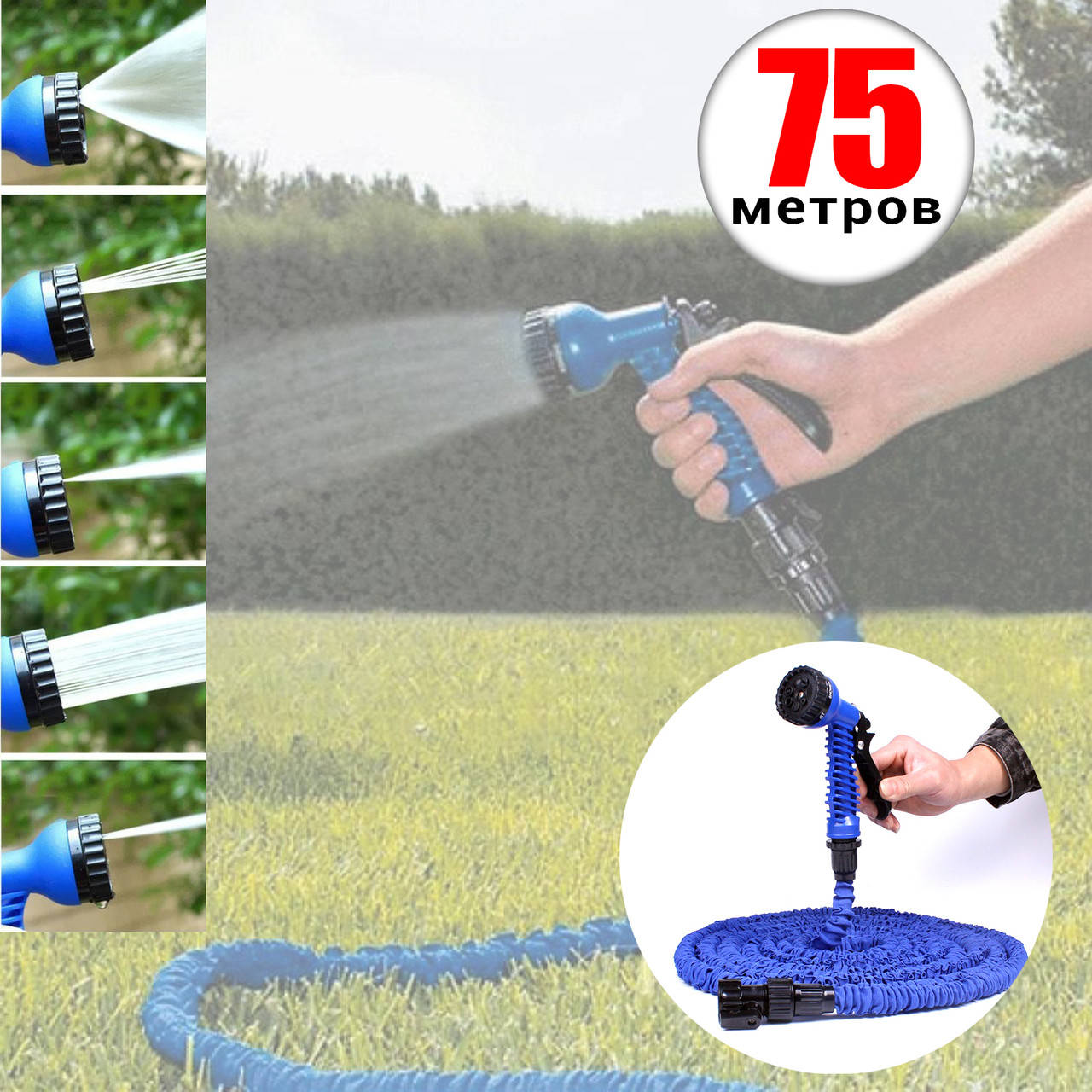 

Поливочный растягивающийся чудо шланг 75м Шланг 3/4 с пистолетом для сада Шланг гармошка для полива STR