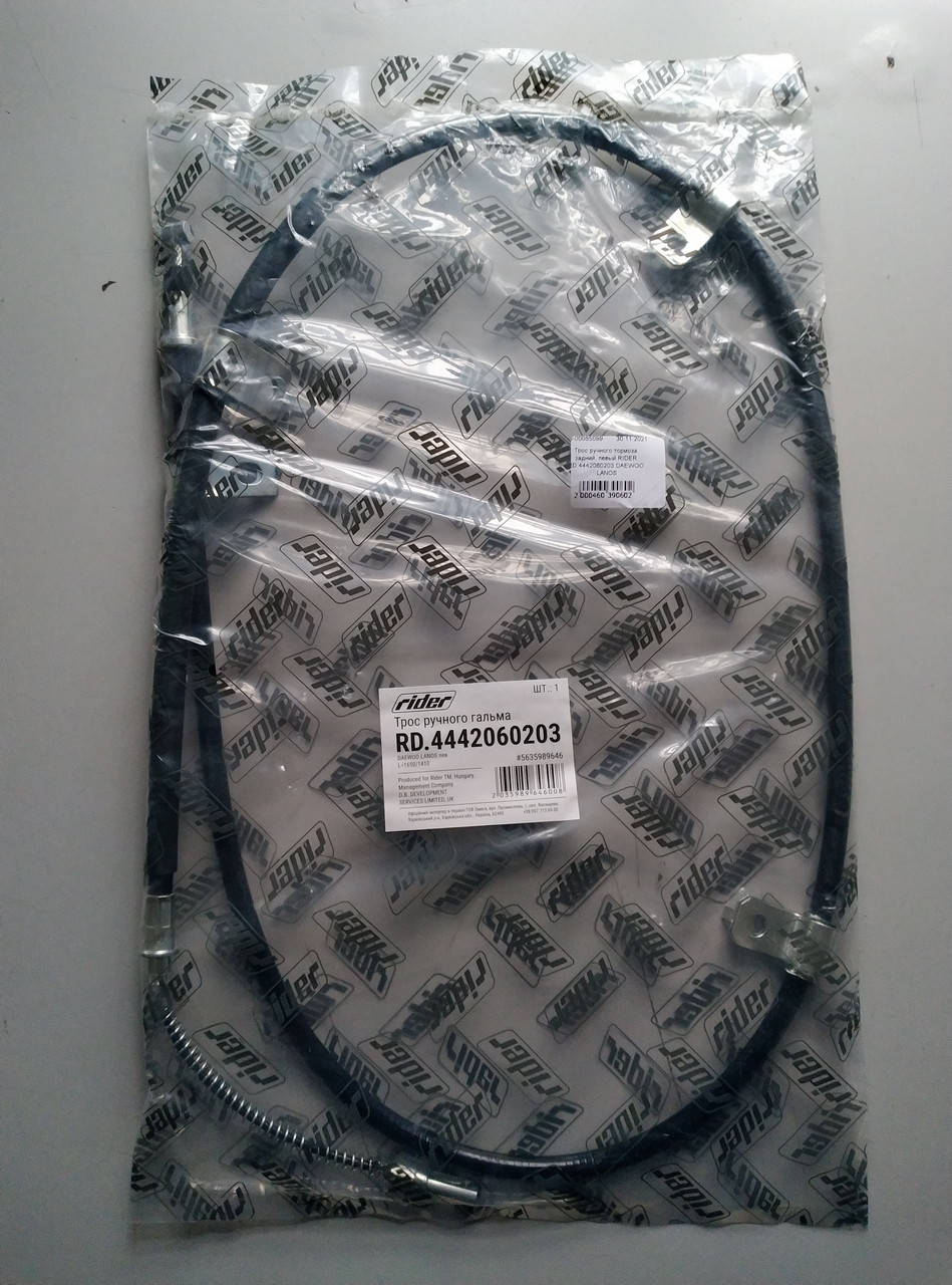 

Трос ручного тормоза задний, левый RIDER RD.4442060203 DAEWOO LANOS
